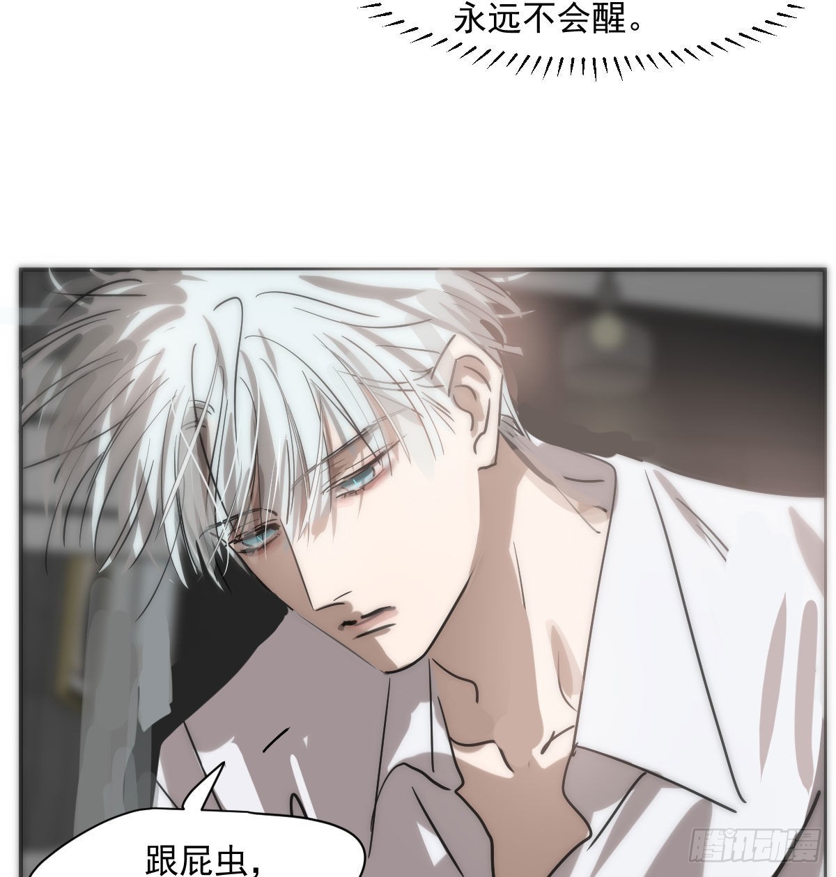 第204话 日蚀之时7