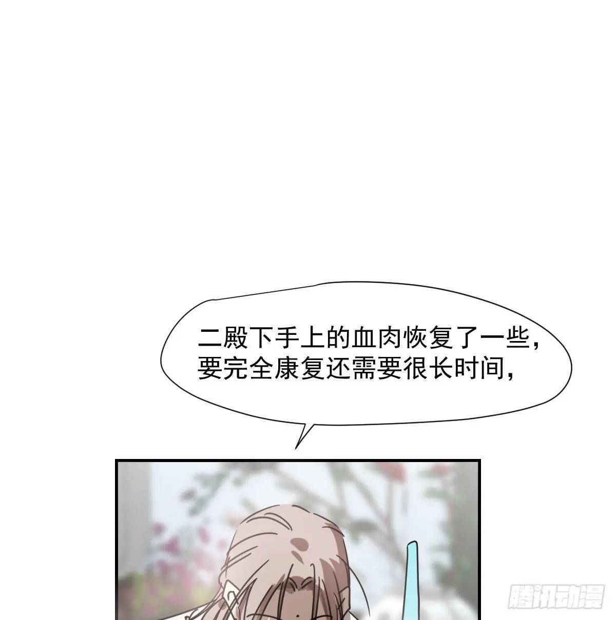 第251话 执子之手71