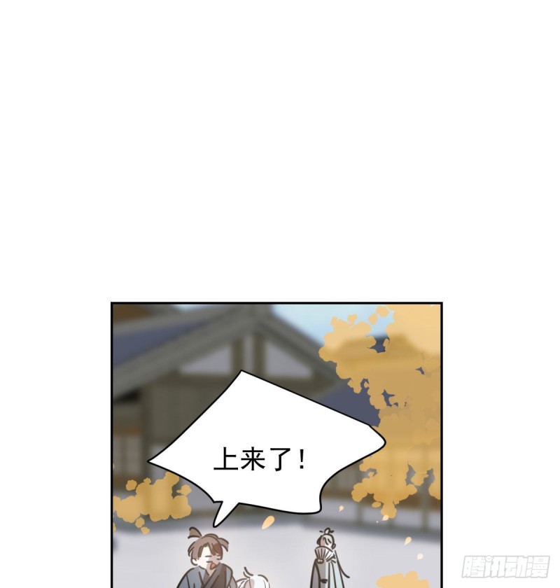 第109话 师兄醒啦！31