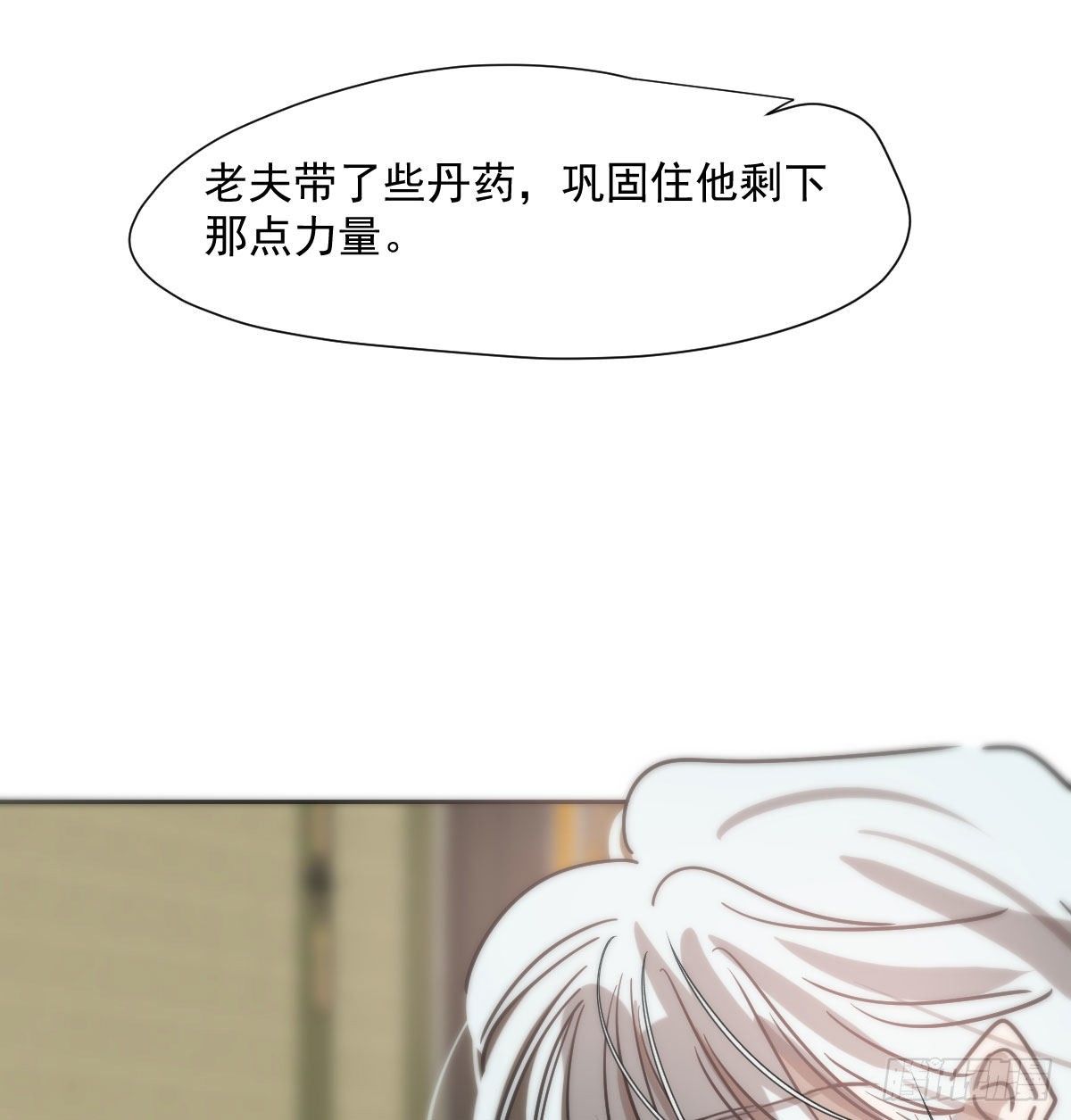 第184话 回天乏术73