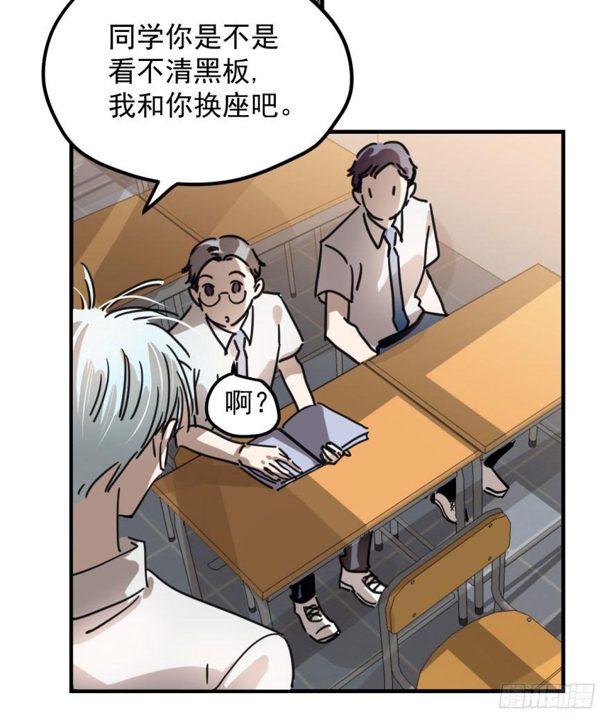 第十一话 目不转睛9