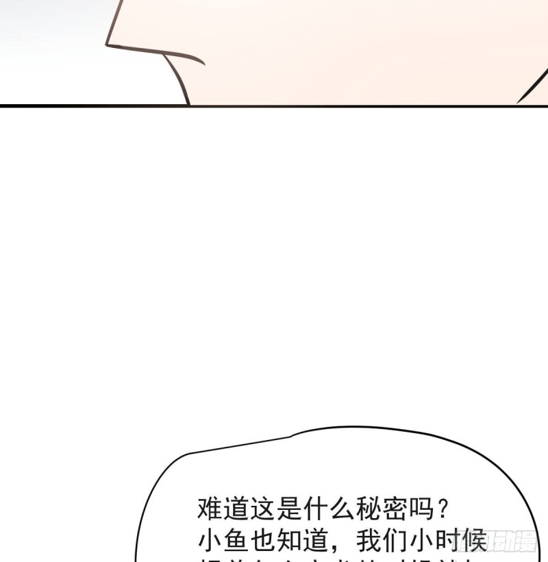 第156话 雷恩大名31