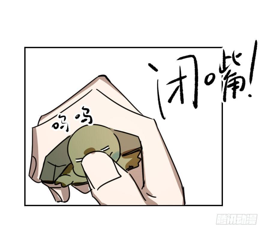 第十三话 措手不及62