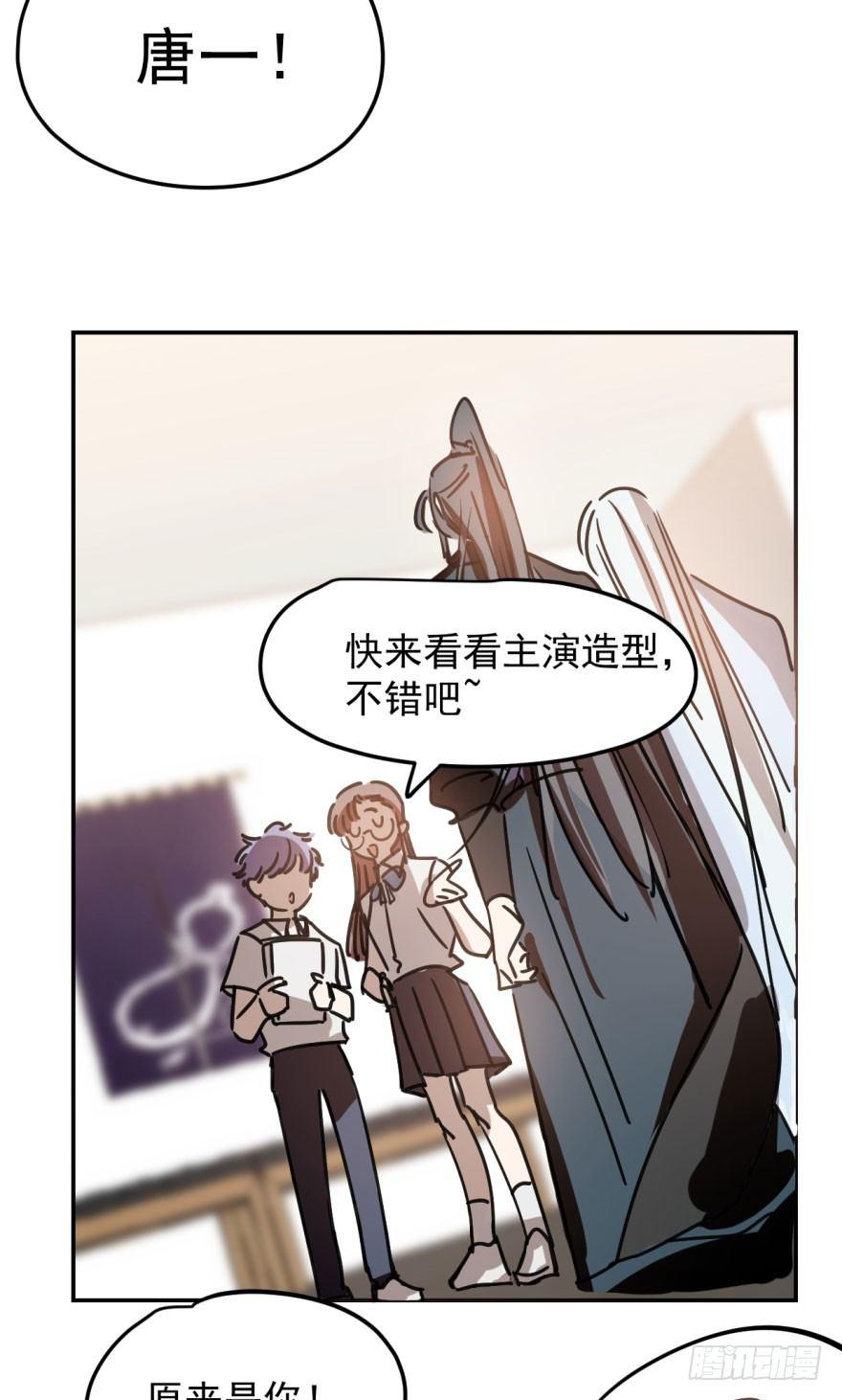 第二十三话 人类活动62