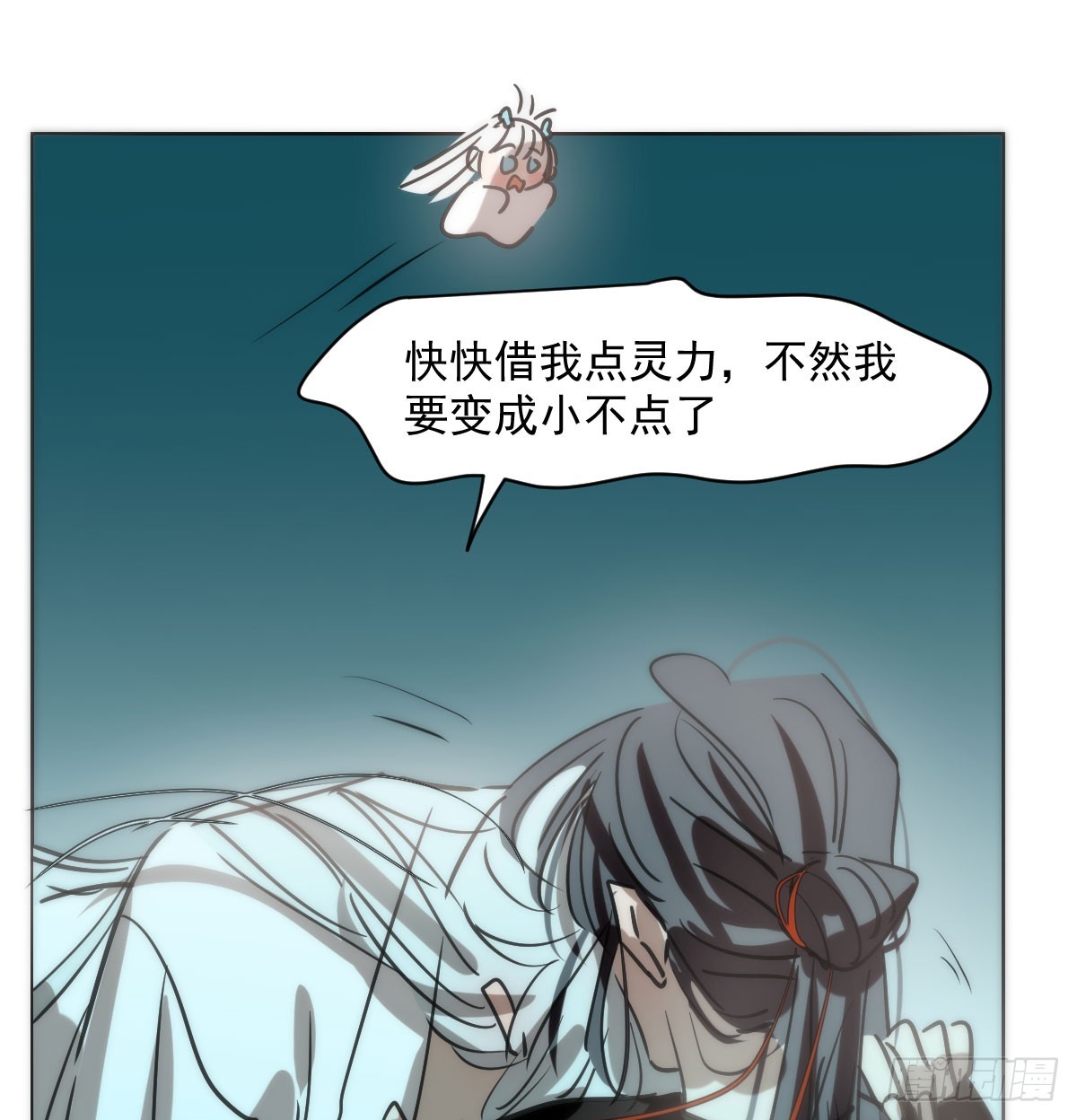 第217话 天界来人72