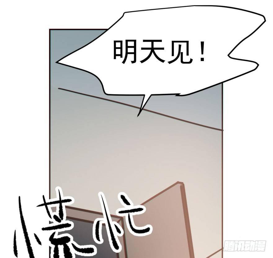 第五十话 一下子就变大了34