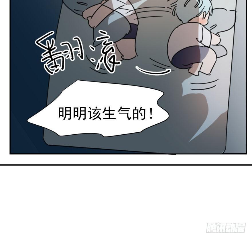 第二十六话 睡了一夜12
