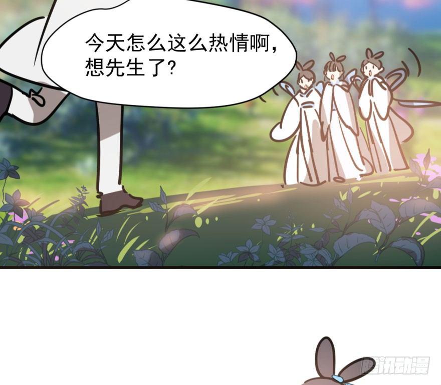第五十八话 不要皱眉48