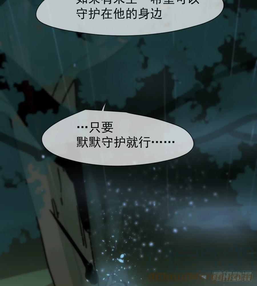 第157话 默默守护15