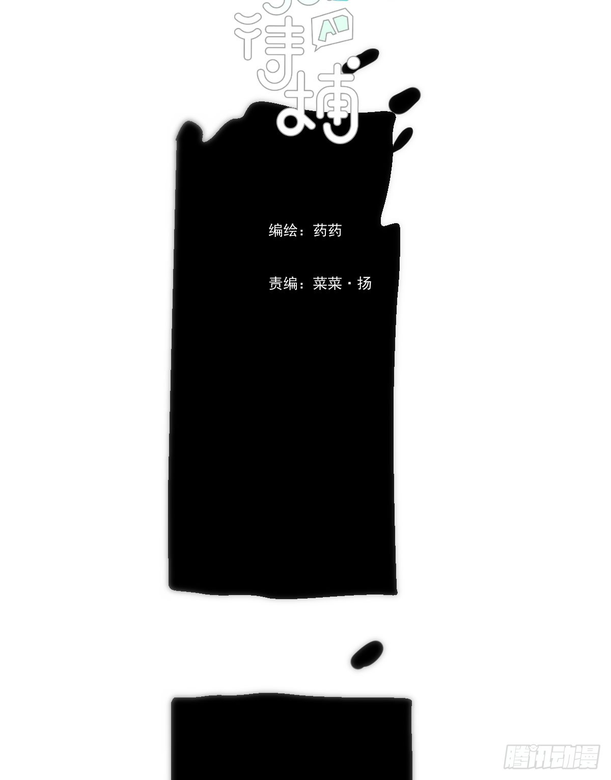 第213话 抱抱1