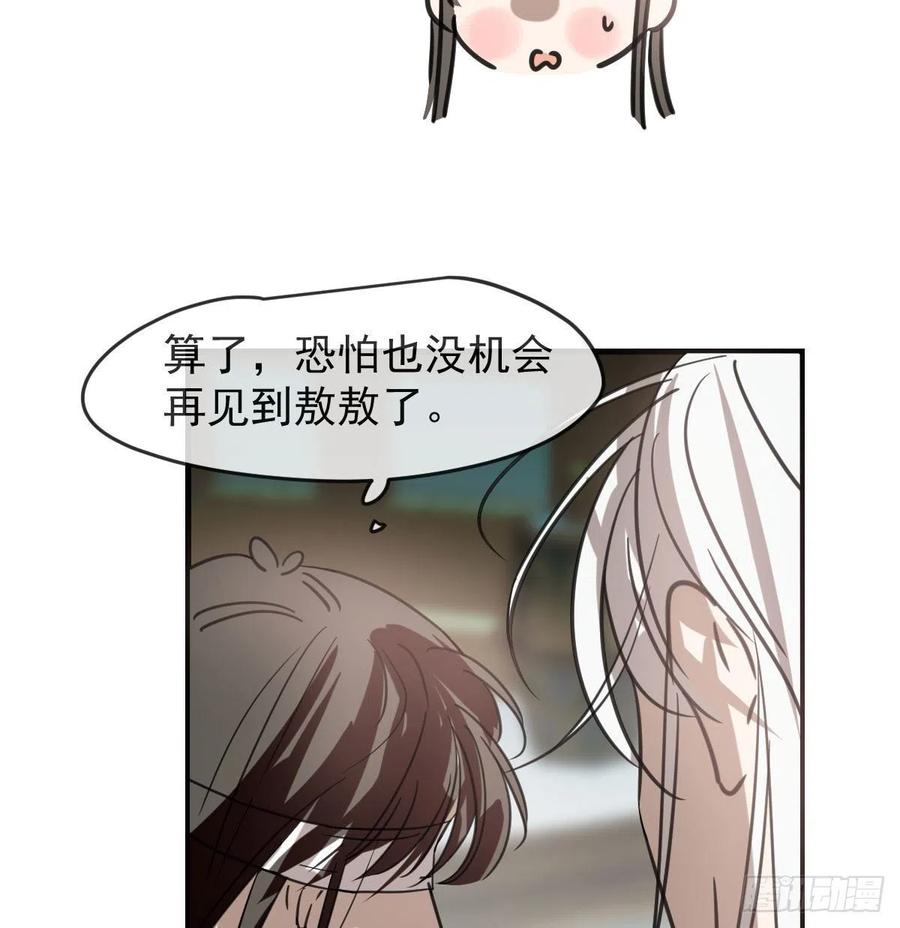 第162话 吾之所爱43
