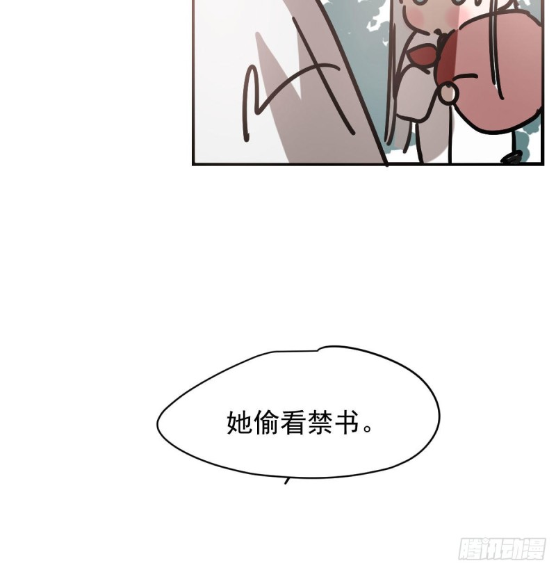 第156话 雷恩大名24