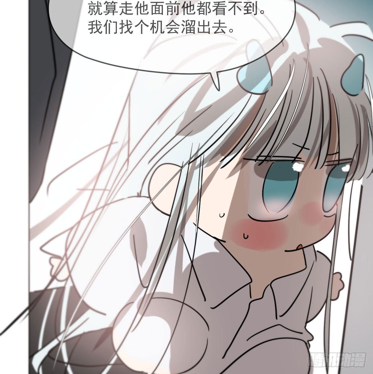 第178话 危机再起49