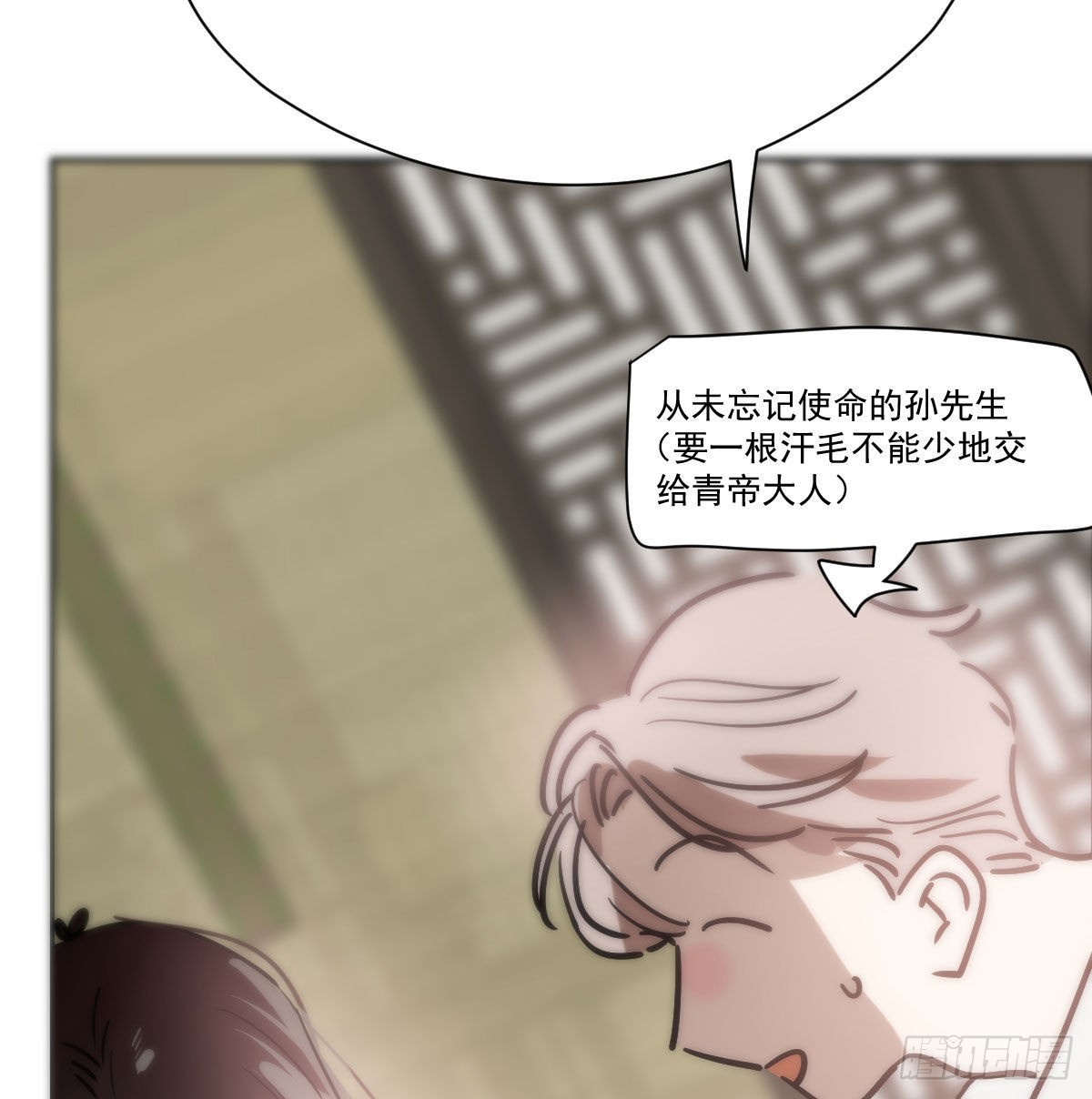 第186话 纠缠不清33