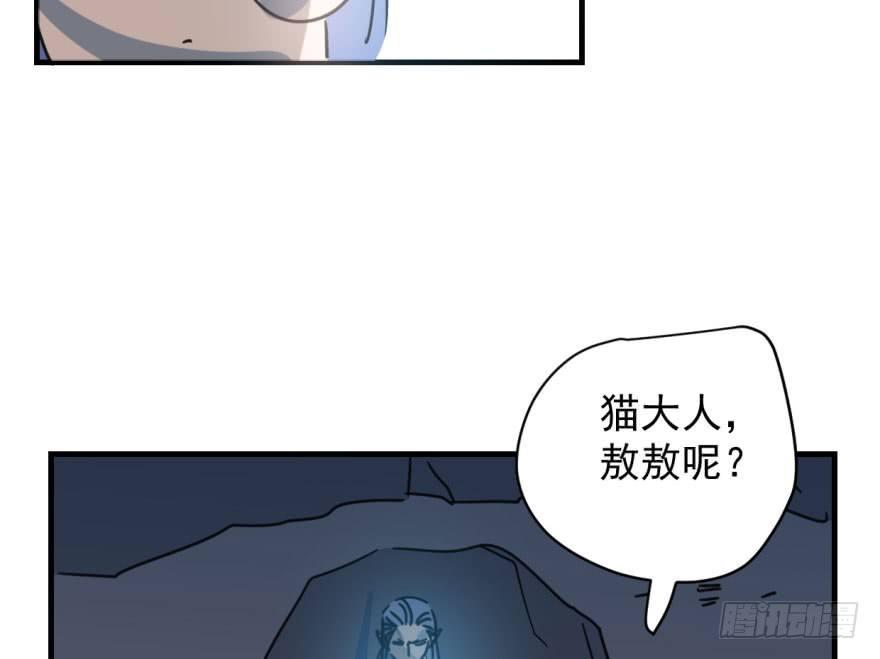 第五十三话 暗潮涌动8