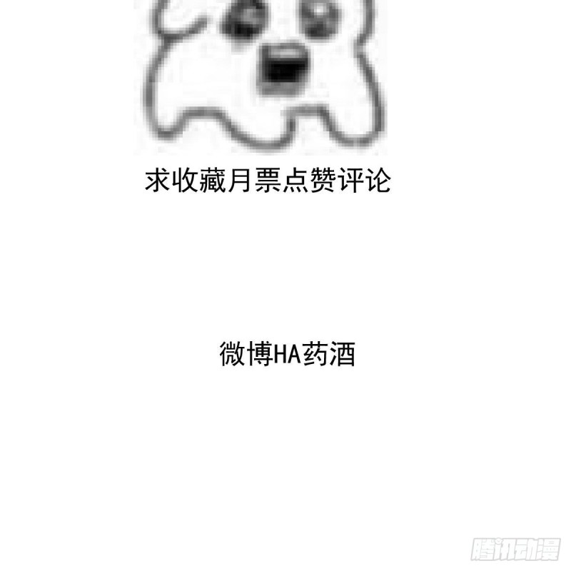 第125话 敖故触诊91