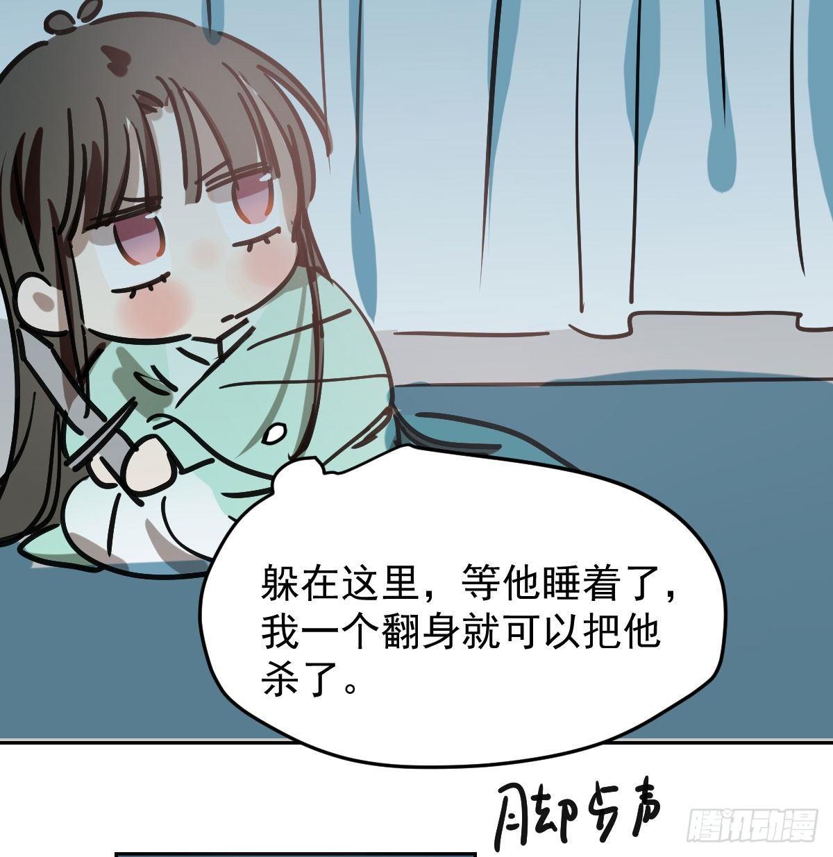 第96.5话   番外故事27