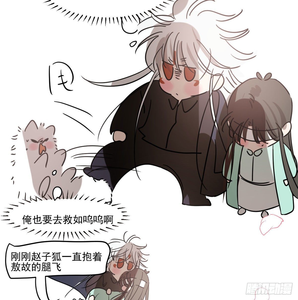 第176话 初入花海30