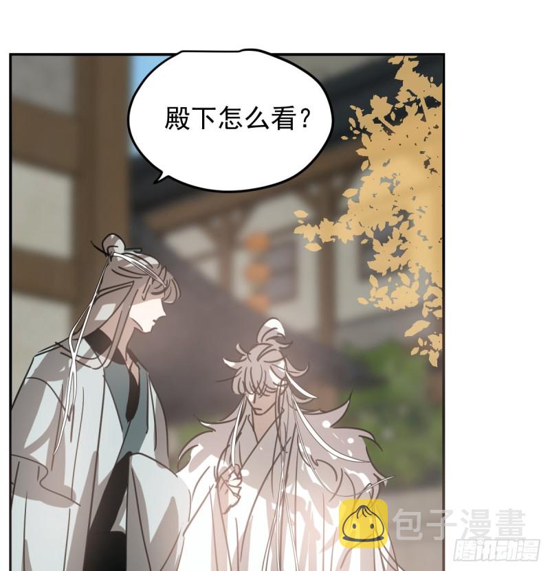 第132话 枝落无声60