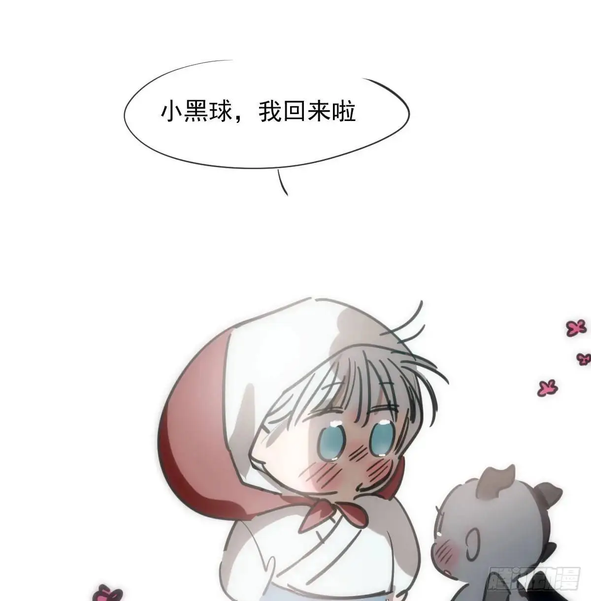 第253话 我回来了135