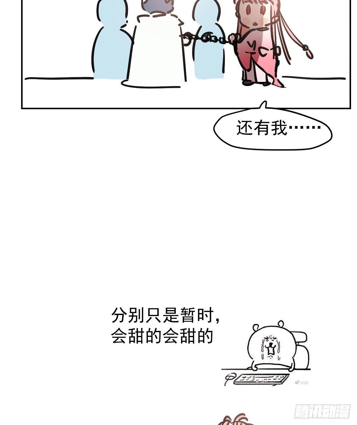 第九十三话 龙神帝君81