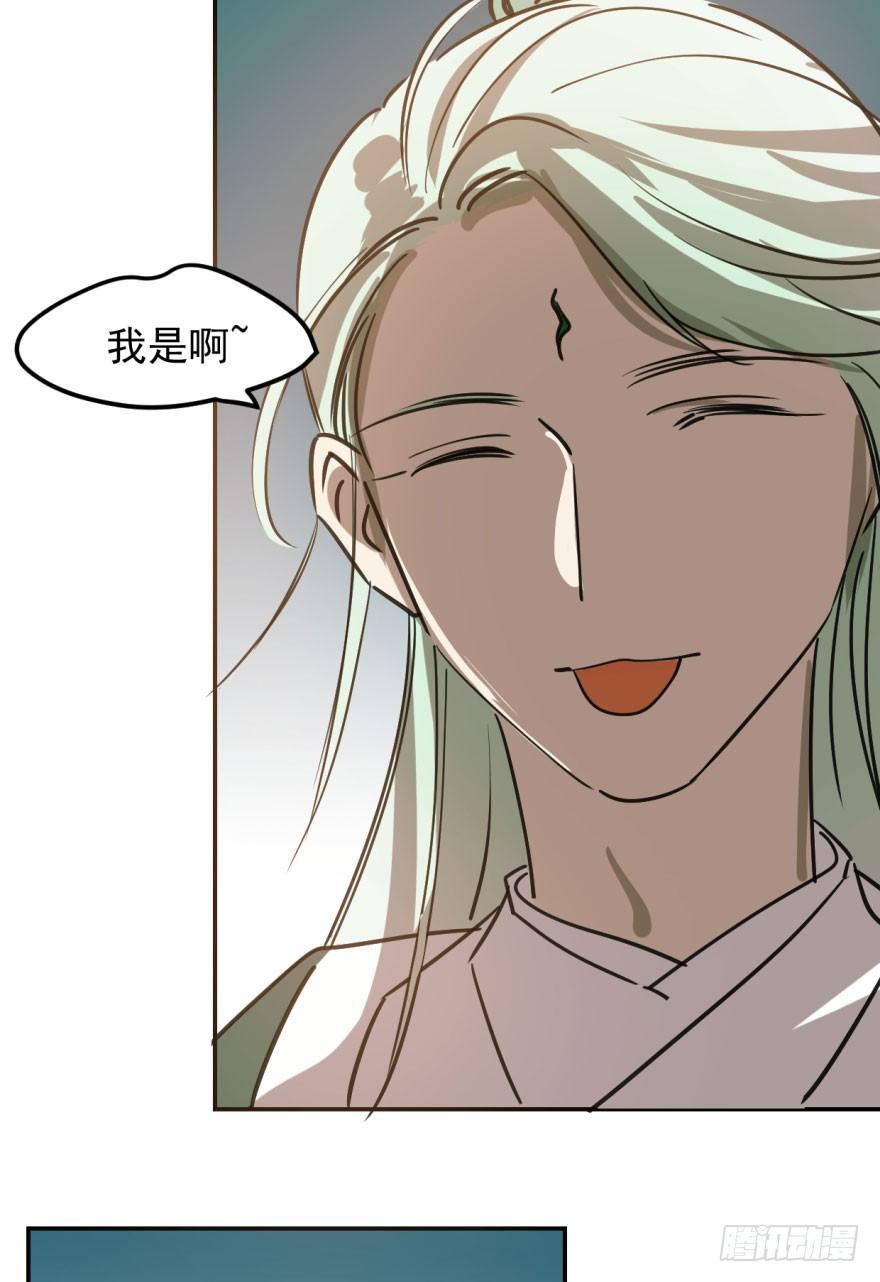 第四十一话 刚要动手27