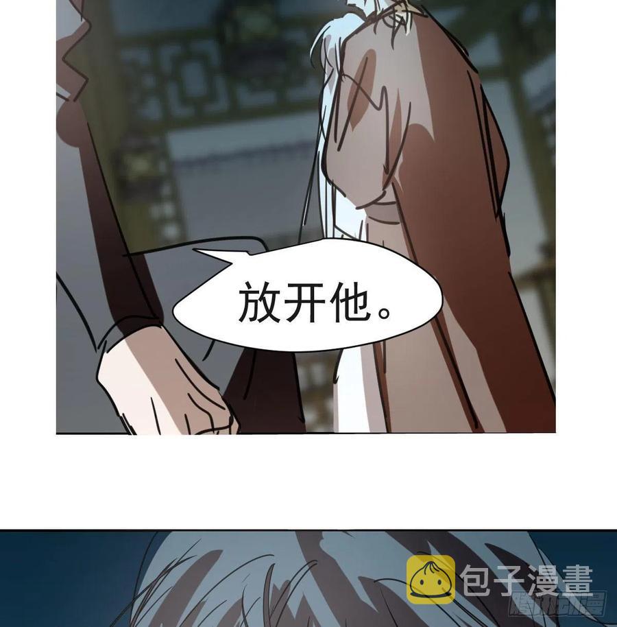 第140话 我的宝物46