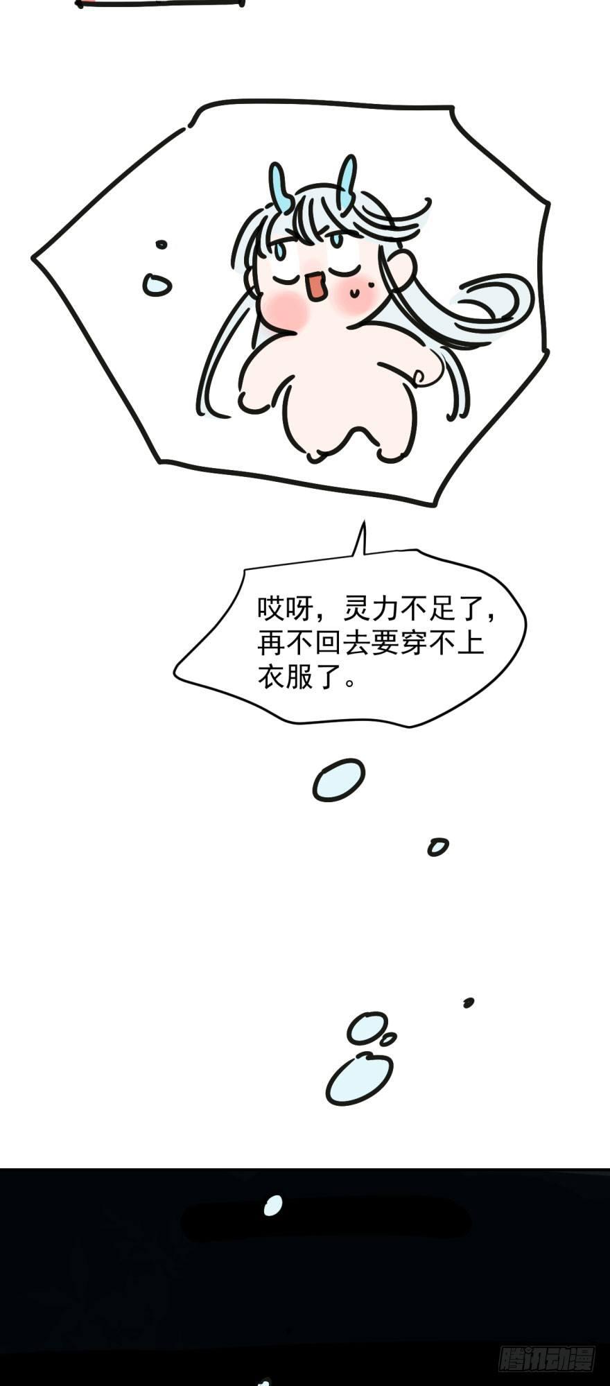 第十九话 意外发现65