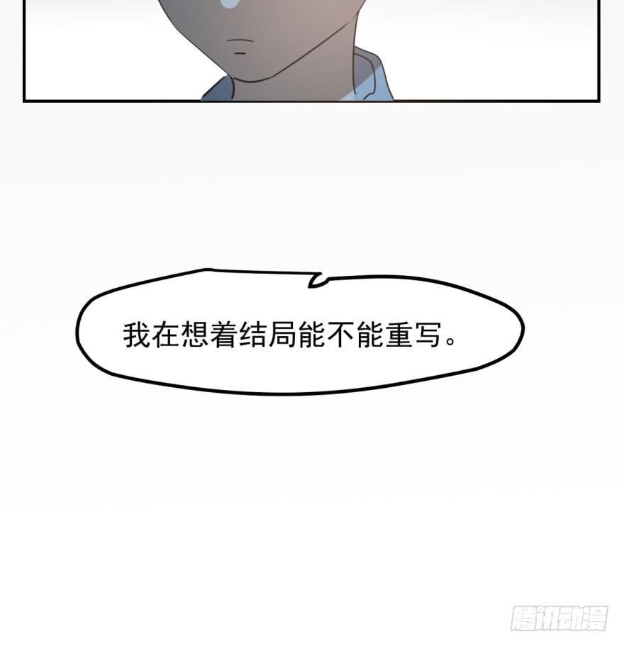 第四十三话 暗流涌动14