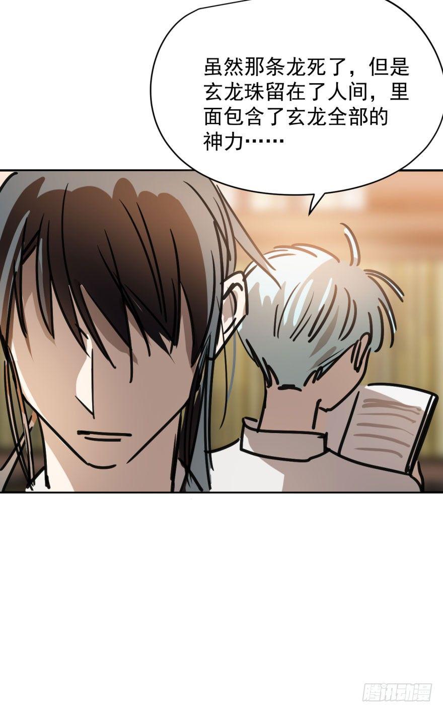 第十六话 突然发疯24