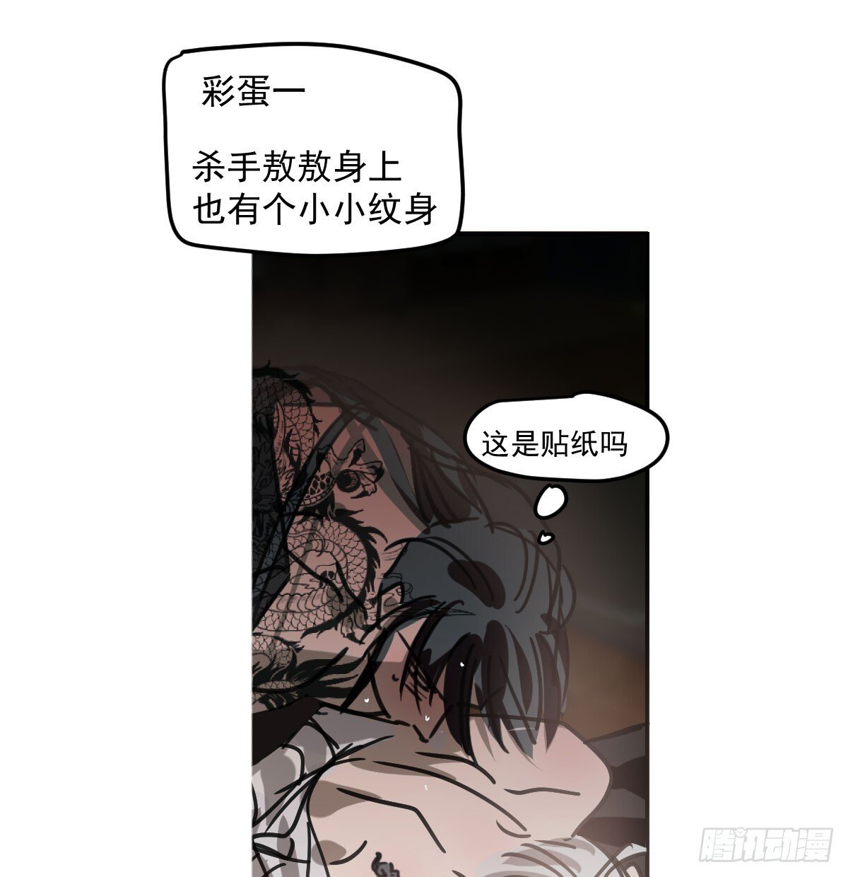 仲夏绮夜谭第四夜111