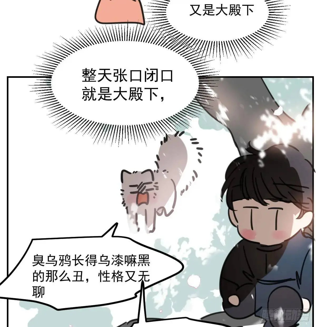第252话 此时此刻36