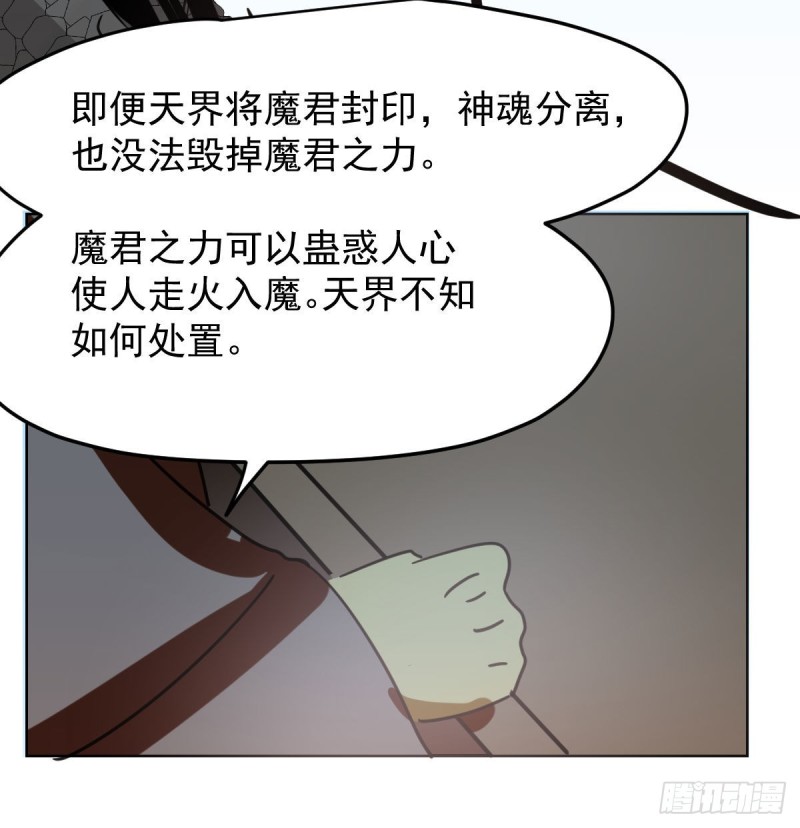 第115话 心上人啊53