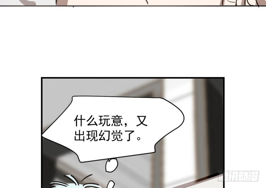 第六十二话 春心萌动23
