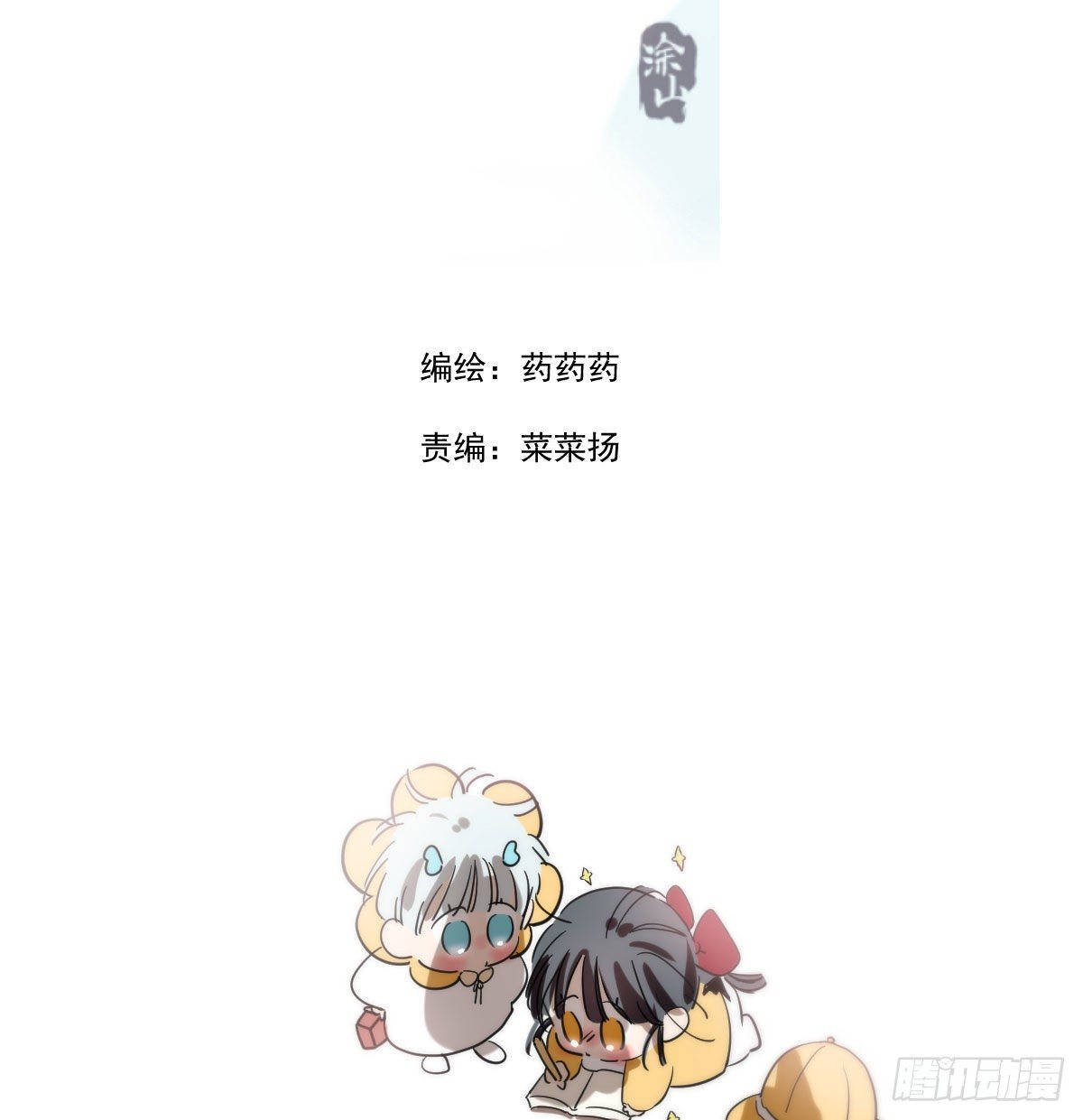 第178话 危机再起1