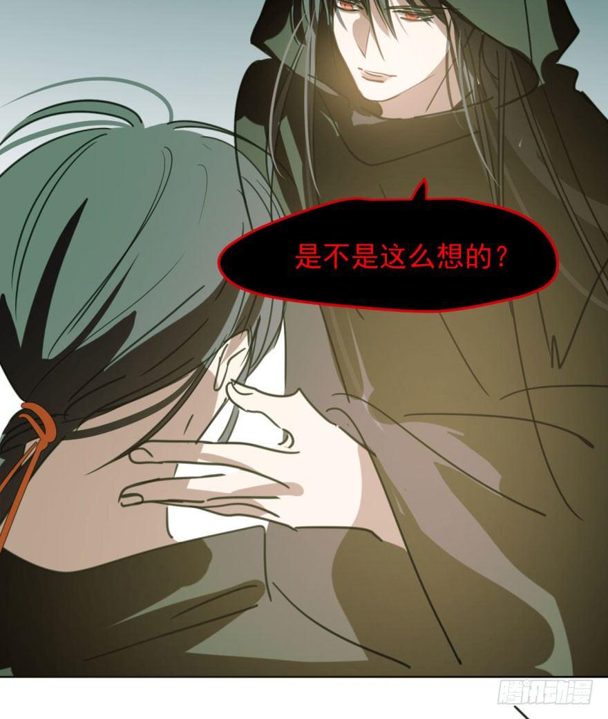 第四十六话 在劫难逃53