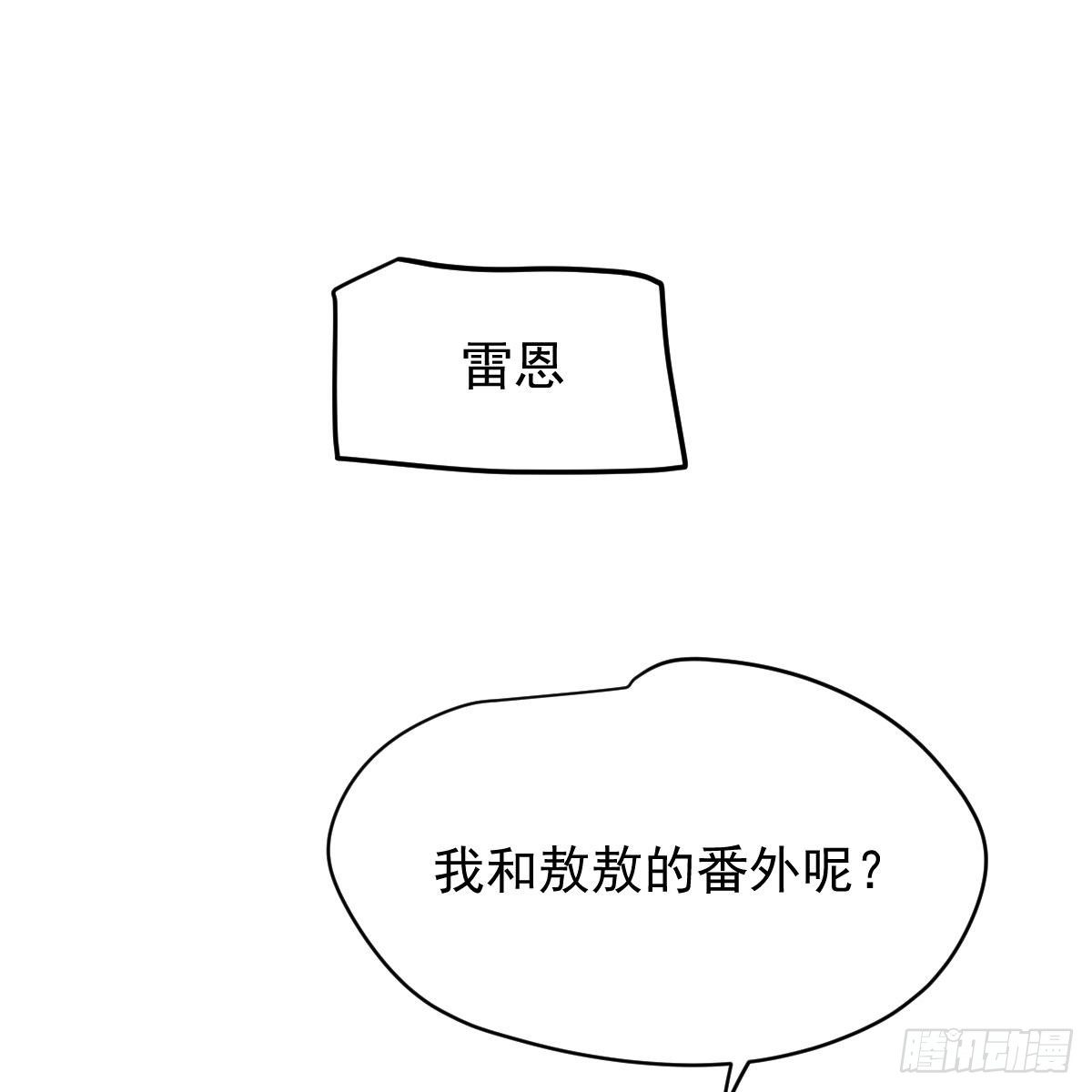 114.5免费 大家在干嘛30