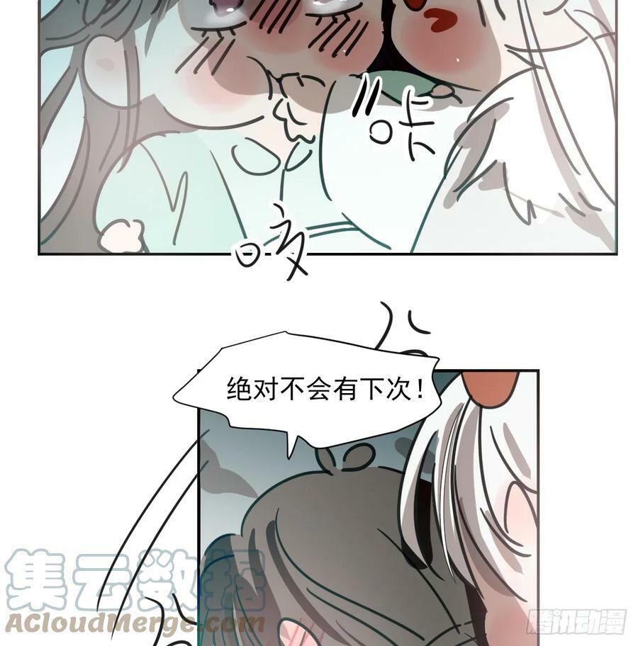 第226话 冲动15