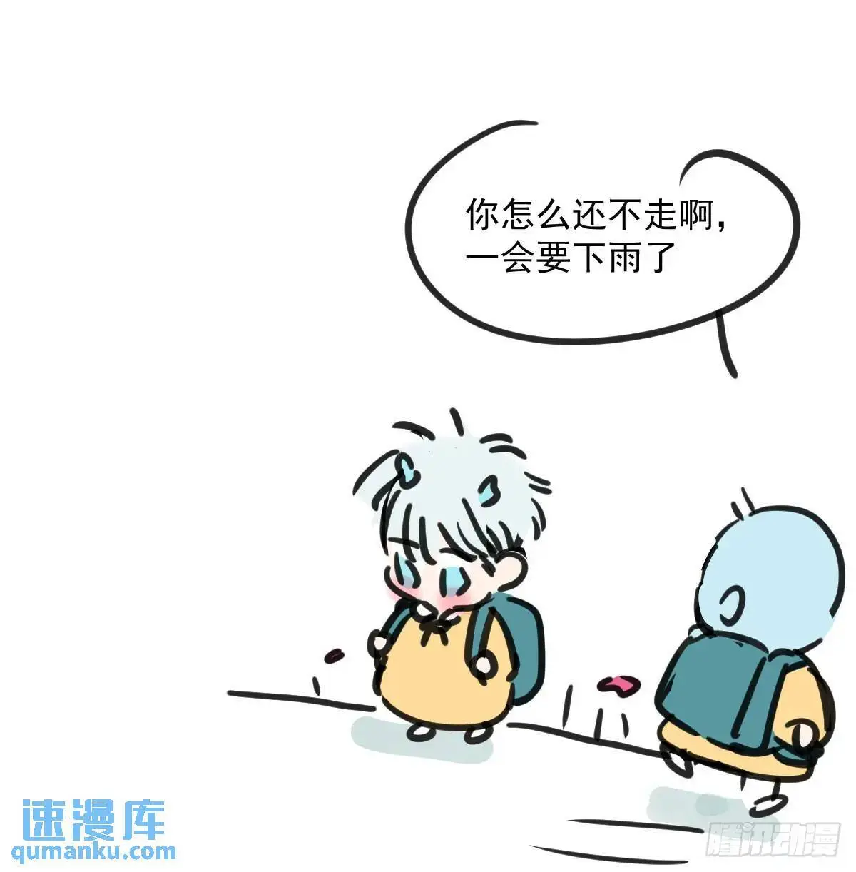 小番外一则3