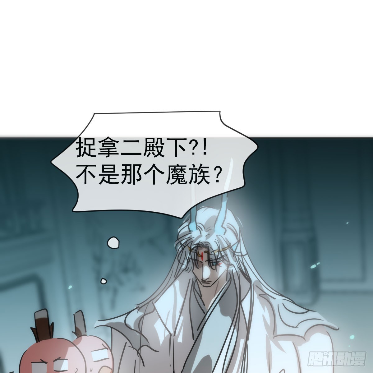 第217话 天界来人21