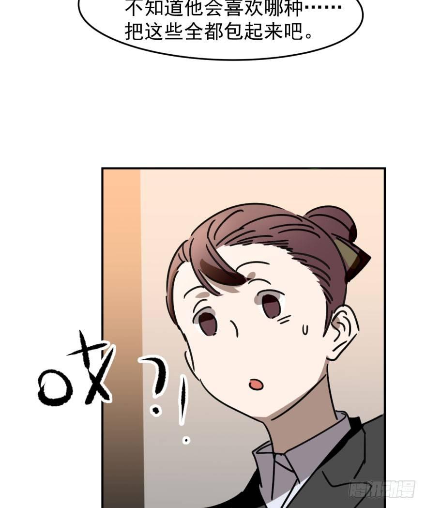 第十八话 情不自禁4