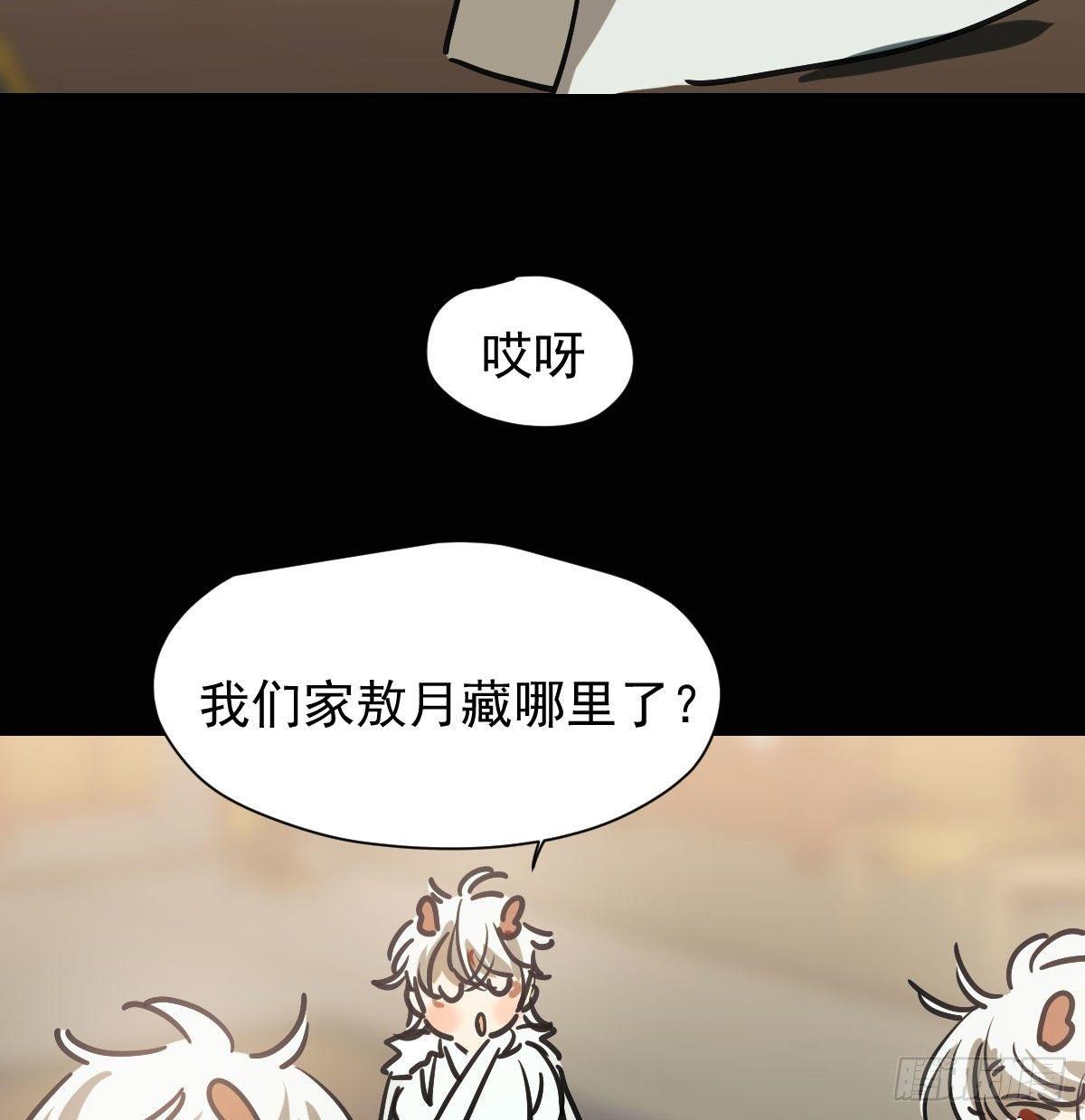 第一百零一话 前世篇（六）7