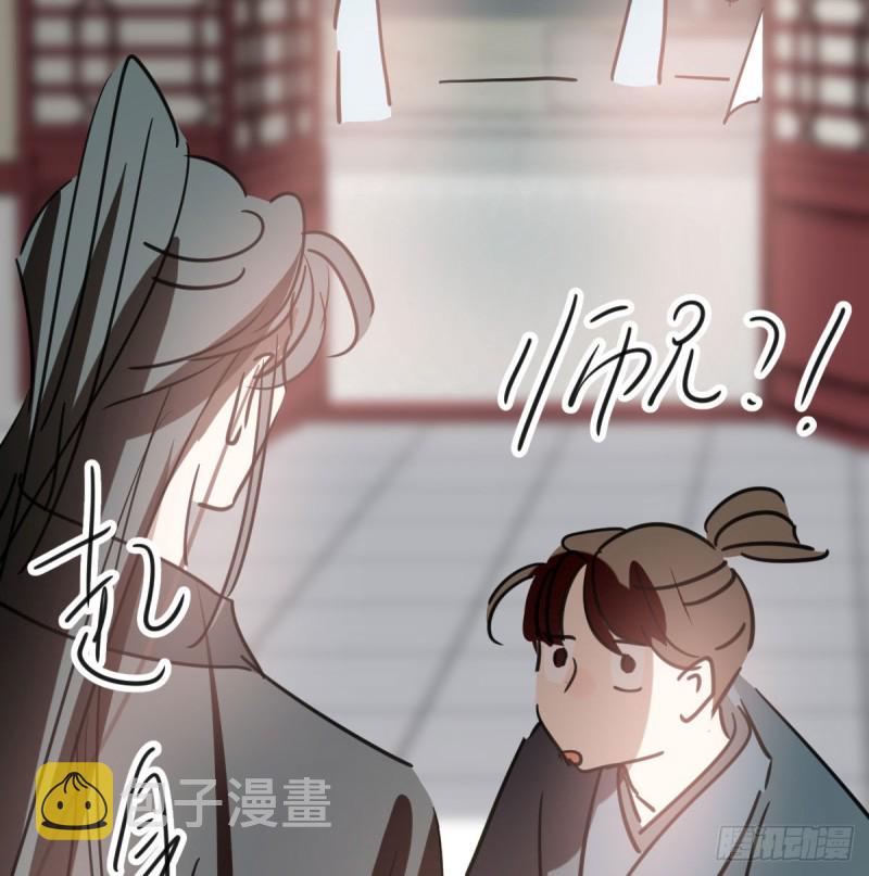 第116话 玄月走了55
