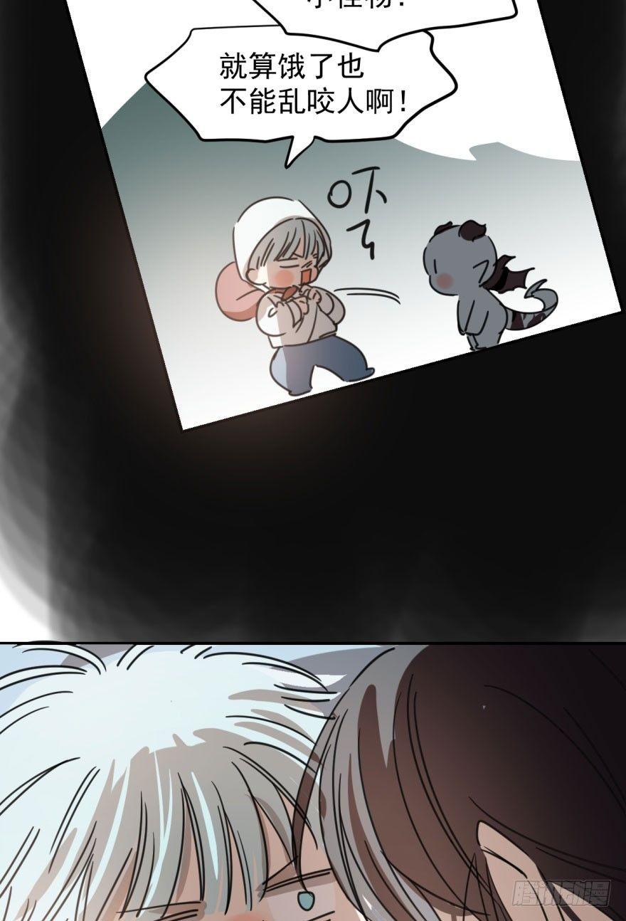第二十五话 触碰逆鳞14