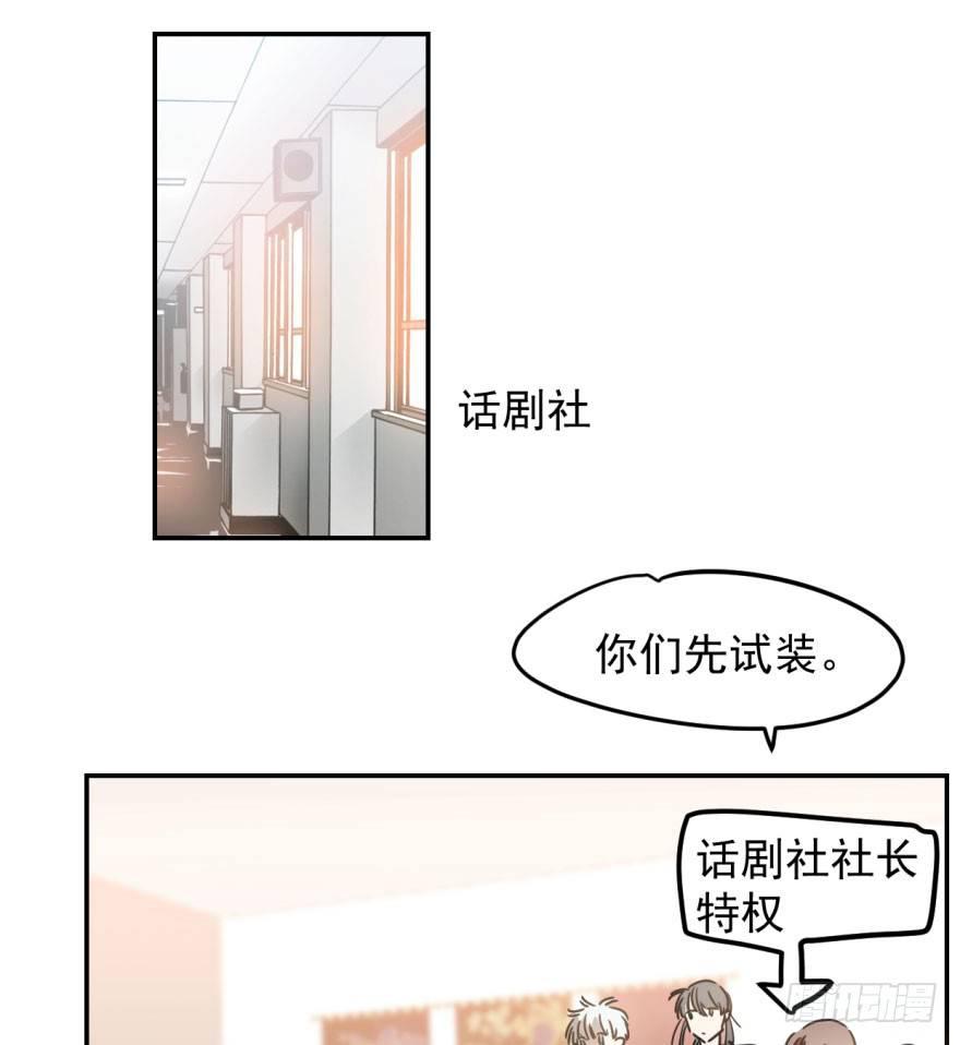 第二十三话 人类活动31