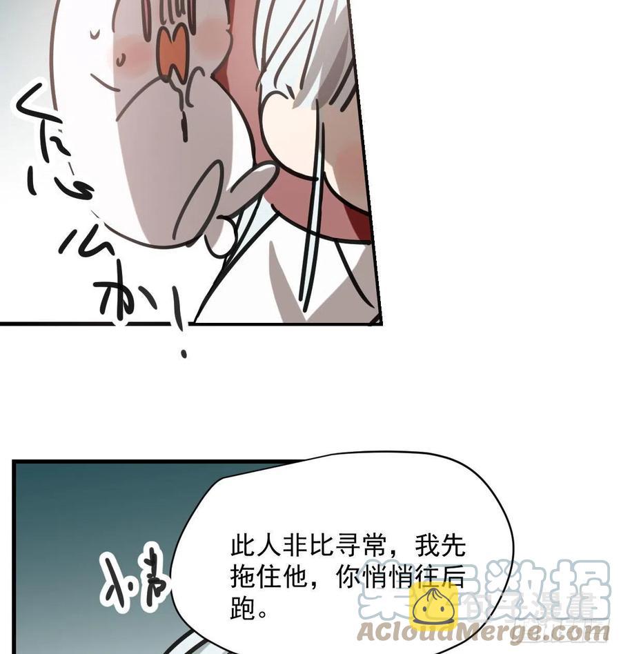 第157话 默默守护66