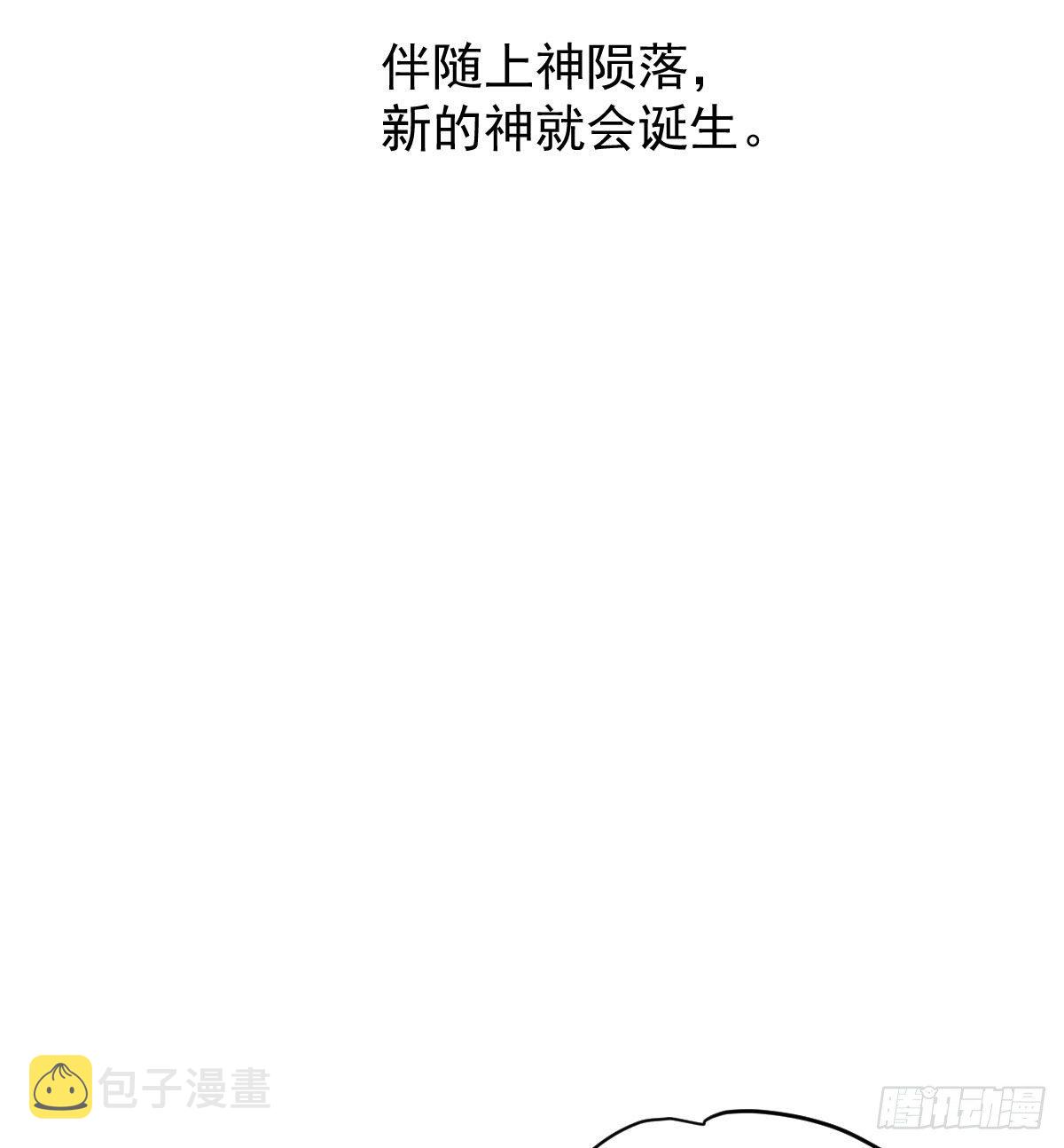 第175话 最厉害的龙2