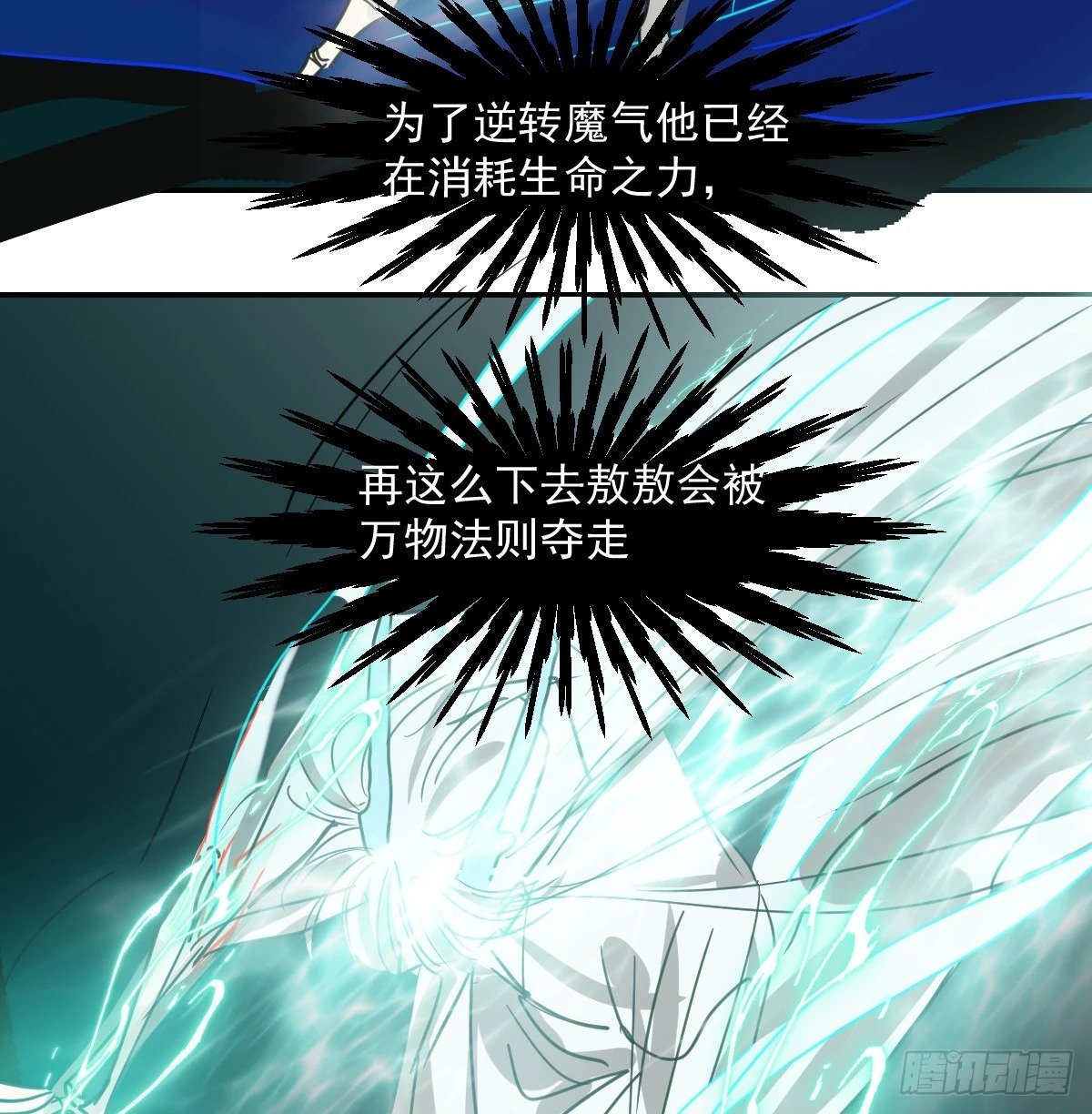 第235话 重逢40