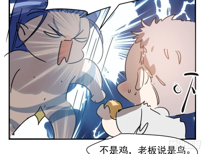 第五十三话 暗潮涌动6