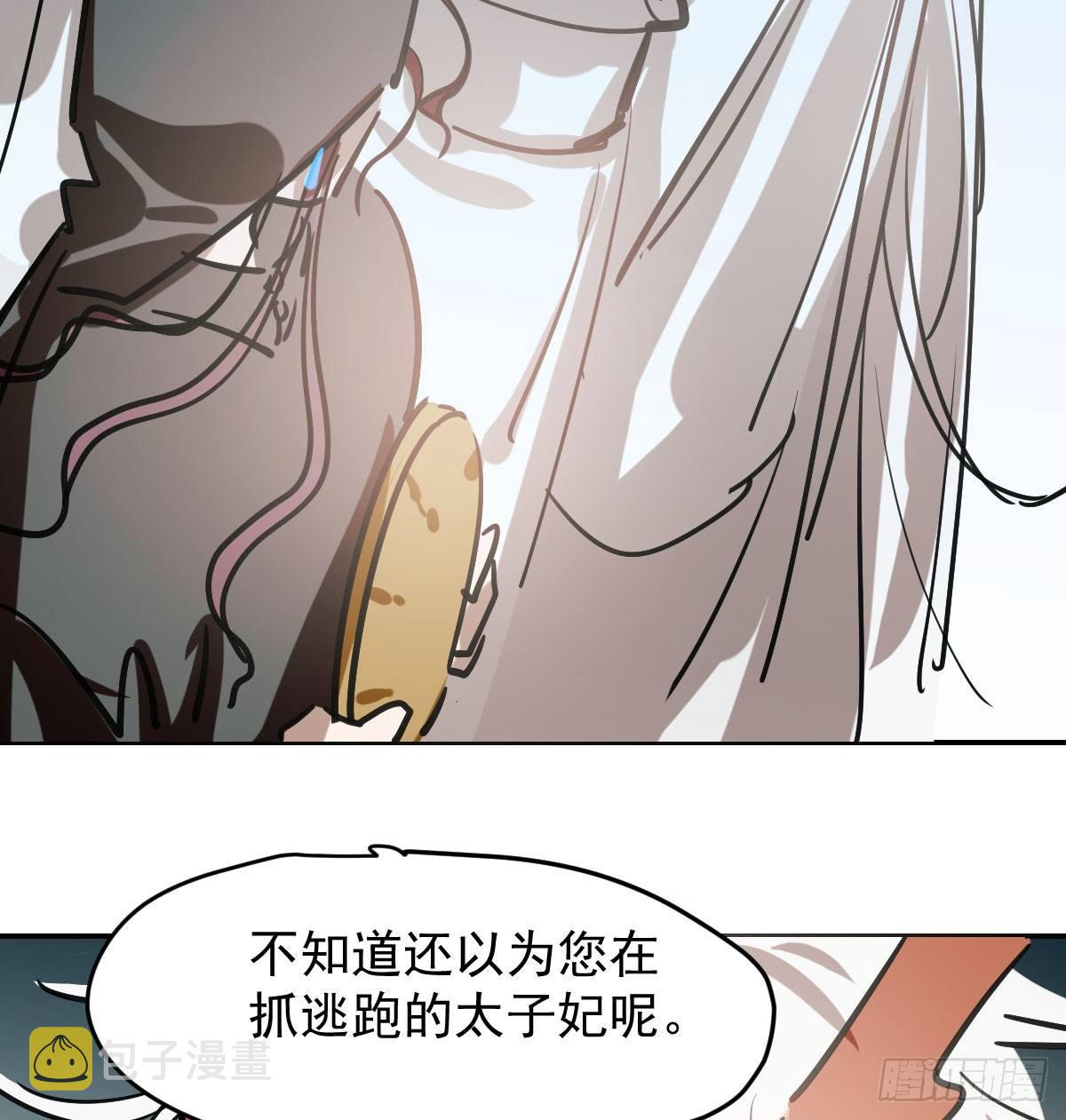 第八十一话 找到线索28